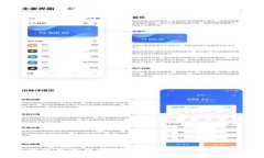 如何使用冷钱包查看主网