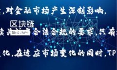想要了解TPWallet的未来：是