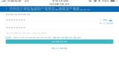 思考的和关键词: 如何解决