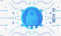 为什么最近你发现 TPWall