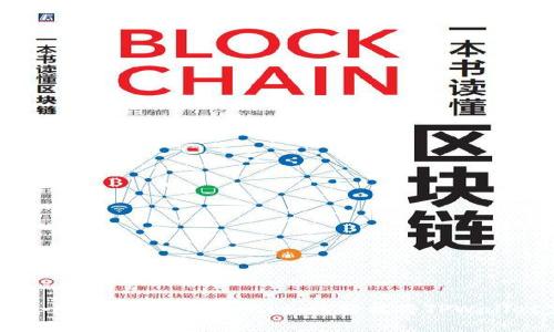 如何轻松将TPWallet里的USDT转到交易所？一步一步来搞懂吧！如何轻松将TPWallet里的USDT转到交易所？一步一步来搞懂吧！