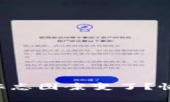 你有没有发现tpwallet的标志