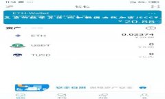 数字货币密钥是与数字货