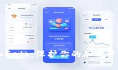 了解冷钱包和Geth：保护你