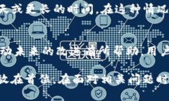 TPWallet金额突然增多的原因